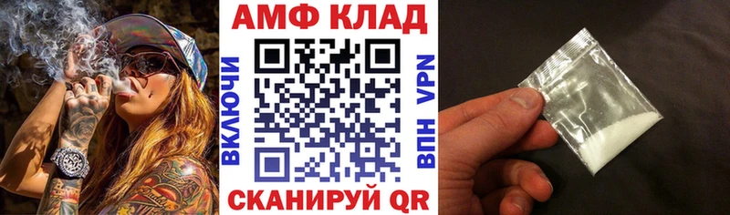 АМФЕТАМИН Premium  где продают   Магас 