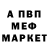 Амфетамин 97% Natalya Prokopenko