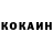 МЕТАДОН кристалл Rob Volpi