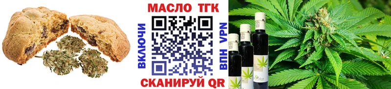 купить   блэк спрут сайт  Canna-Cookies конопля  Магас 