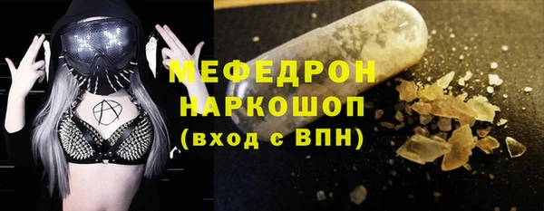 альфа пвп VHQ Балабаново