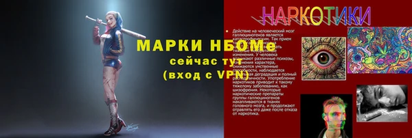 гашиш Армянск