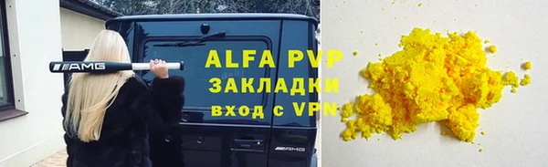 гашиш Армянск