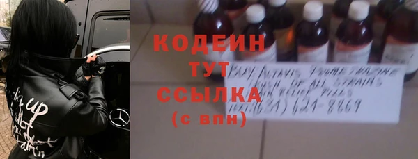 гашиш Армянск