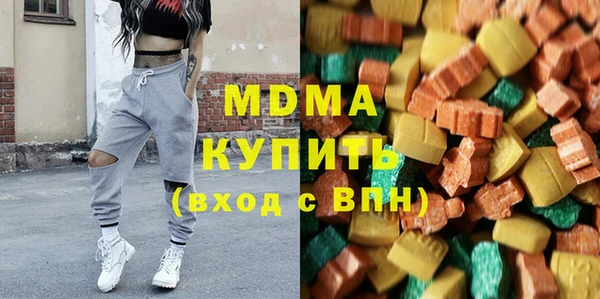 альфа пвп VHQ Балабаново