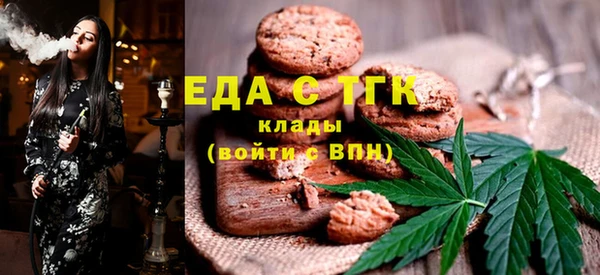 дистиллят марихуана Баксан