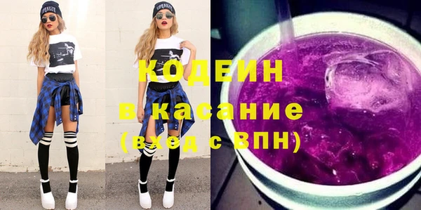 гашиш Армянск