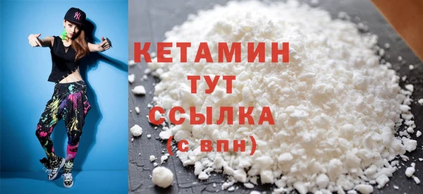 дистиллят марихуана Баксан