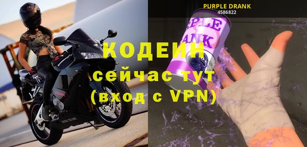 apvp Балахна