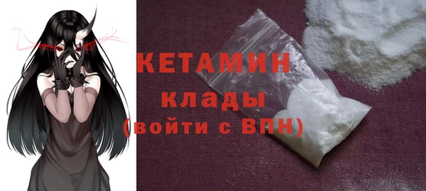 прущий лед Арсеньев