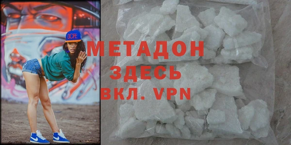 альфа пвп VHQ Балабаново
