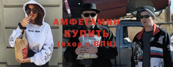 альфа пвп VHQ Балабаново