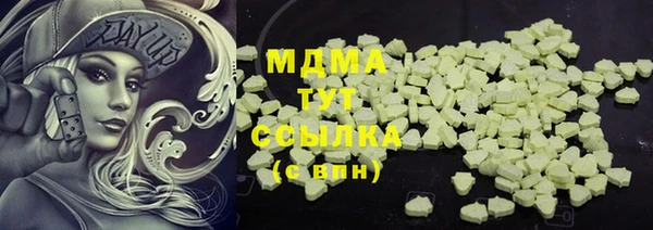 прущий лед Арсеньев