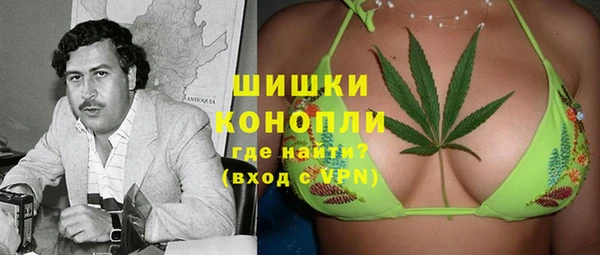 дистиллят марихуана Баксан
