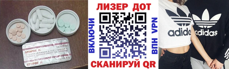 ЛСД экстази кислота Магас