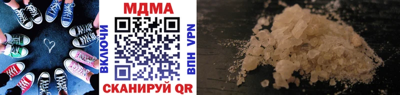 наркота  Магас  MDMA VHQ 