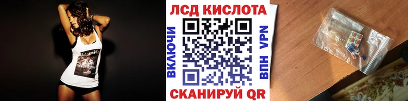 Марки N-bome 1,8мг  нарко площадка формула  Магас 