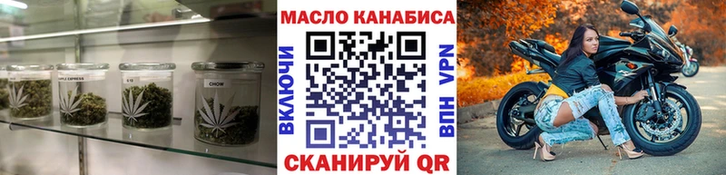 ТГК Wax  Магас 