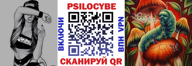 Галлюциногенные грибы Magic Shrooms  Магас 