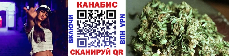 Конопля марихуана  нарко площадка телеграм  Магас  дарнет шоп  МЕГА рабочий сайт 
